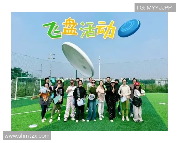 上海飞盘队创历史新高展现卓越耐力实力引领飞盘运动新风潮