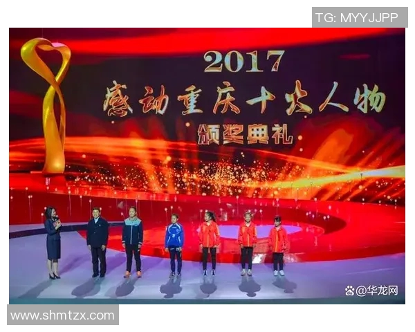 重庆足球队逆袭之旅的真实记录与感人故事