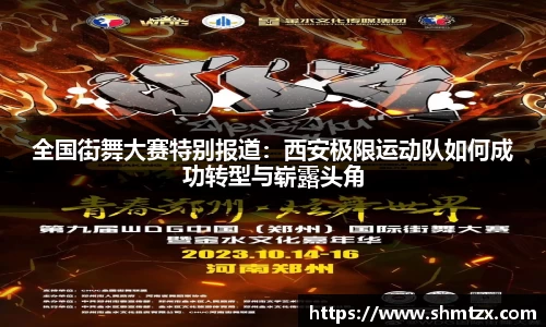 bevictor伟德首页