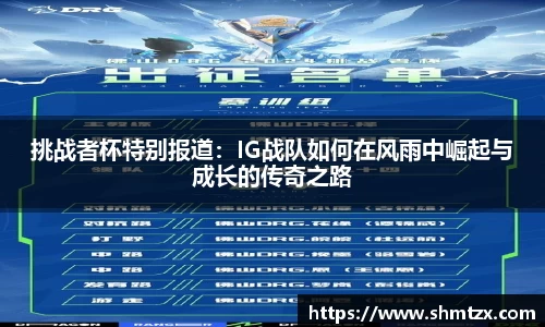 bevictor伟德APP