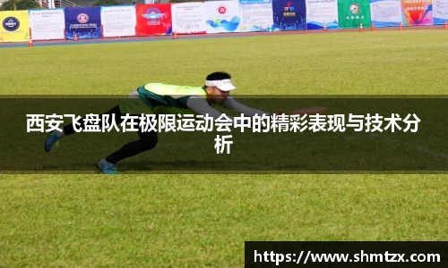 bevictor伟德APP