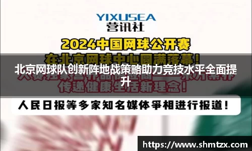 bevictor伟德APP