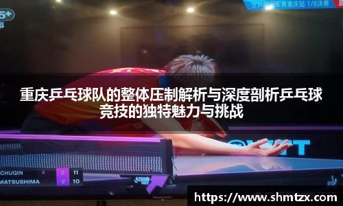 bevictor伟德APP