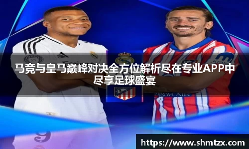 江南体育