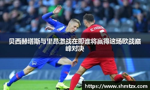 江南体育