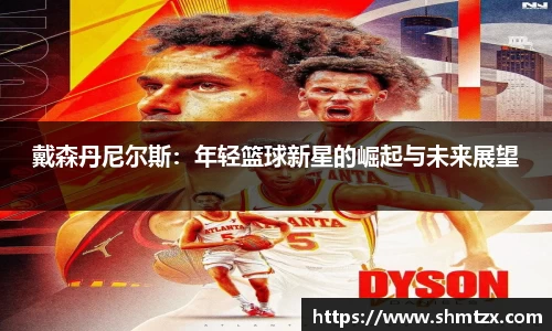 江南体育