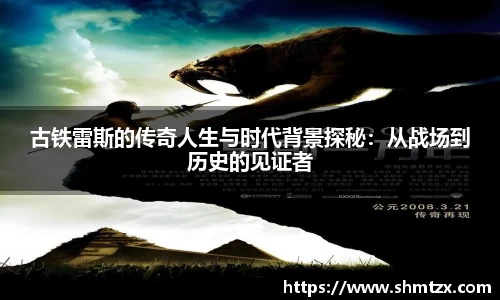 江南体育