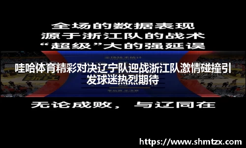 江南体育官网