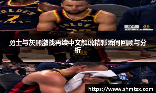 江南体育