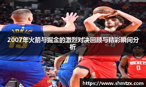 江南体育