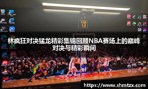 江南体育官方平台